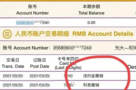 10年以前80万欠账顺利拿回